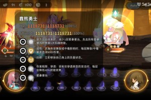 万象物语炎少少工坊23.12.13低配攻略：低练度也能轻松拿满奖励