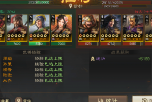 吴霸王阵踏平魏蜀！三国志战棋版吴国上分秘籍