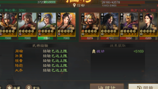 吴霸王阵踏平魏蜀！三国志战棋版吴国上分秘籍