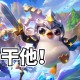 金铲铲之战：从零冲上王者的运营细节与阵容选择